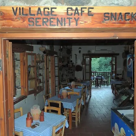Guest house Galini Kakopetria